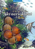 Akvaariokalat 3.0 *erikoiserä Markku Varjon nimmarilla*